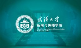 Interdisciplinary Student Cultivation Project of SJC Won the Special Prize of Teaching Achievements of Universities in Hubei Province