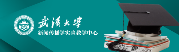 4858美高梅登录中心新闻传播学实验教学中心