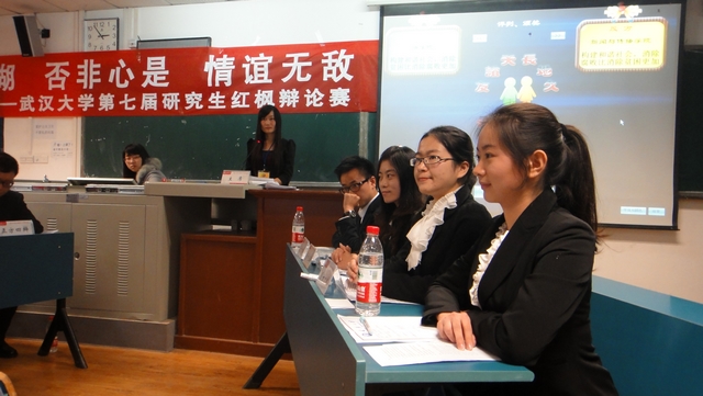 力克法学院——4858美高梅登录中心挺进红枫辩论赛四强