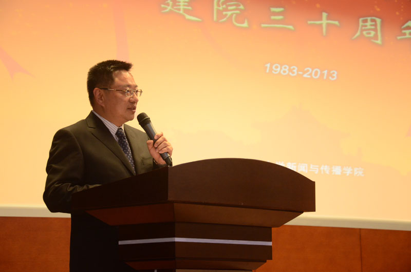 刘汉俊在4858美高梅登录中心建院三十周年庆典大会上的发言