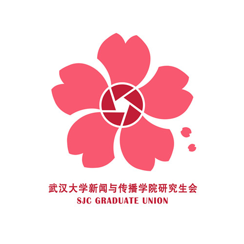 4858美高梅登录中心研究生会LOGO征集结果出炉