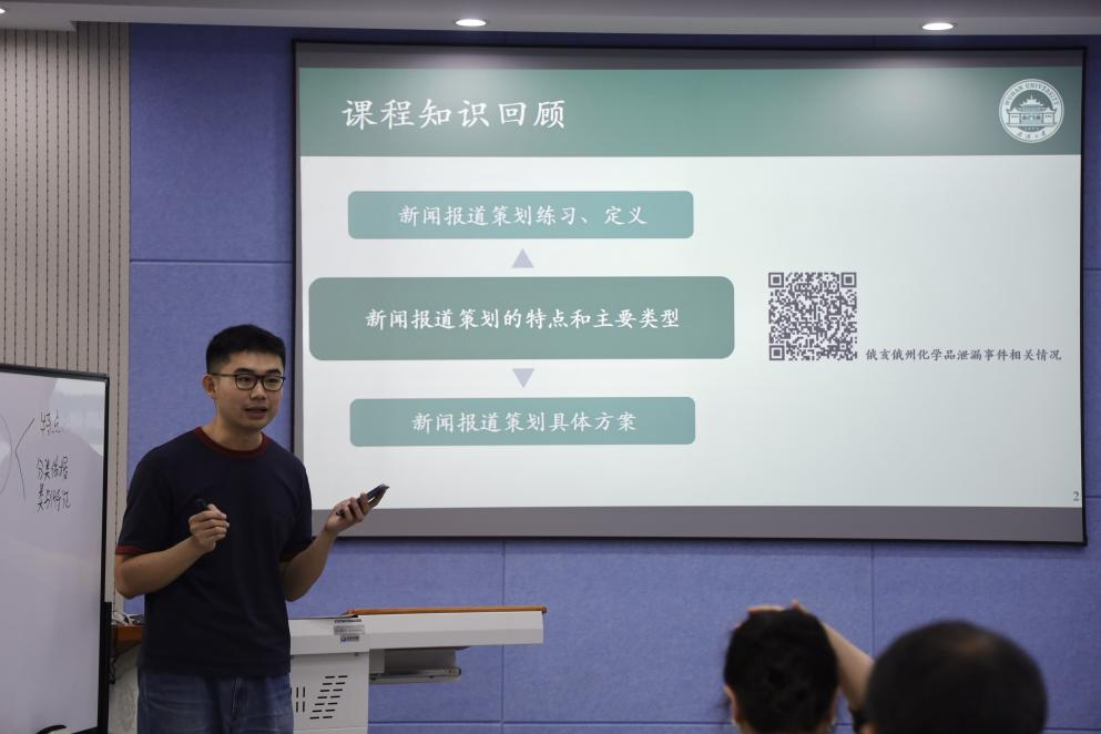 4858美高梅登录中心成功举办青年教师教学竞赛