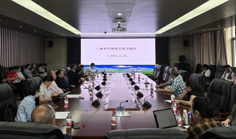 共谋育人篇章  4858美高梅登录中心举行研究生导师工作会议