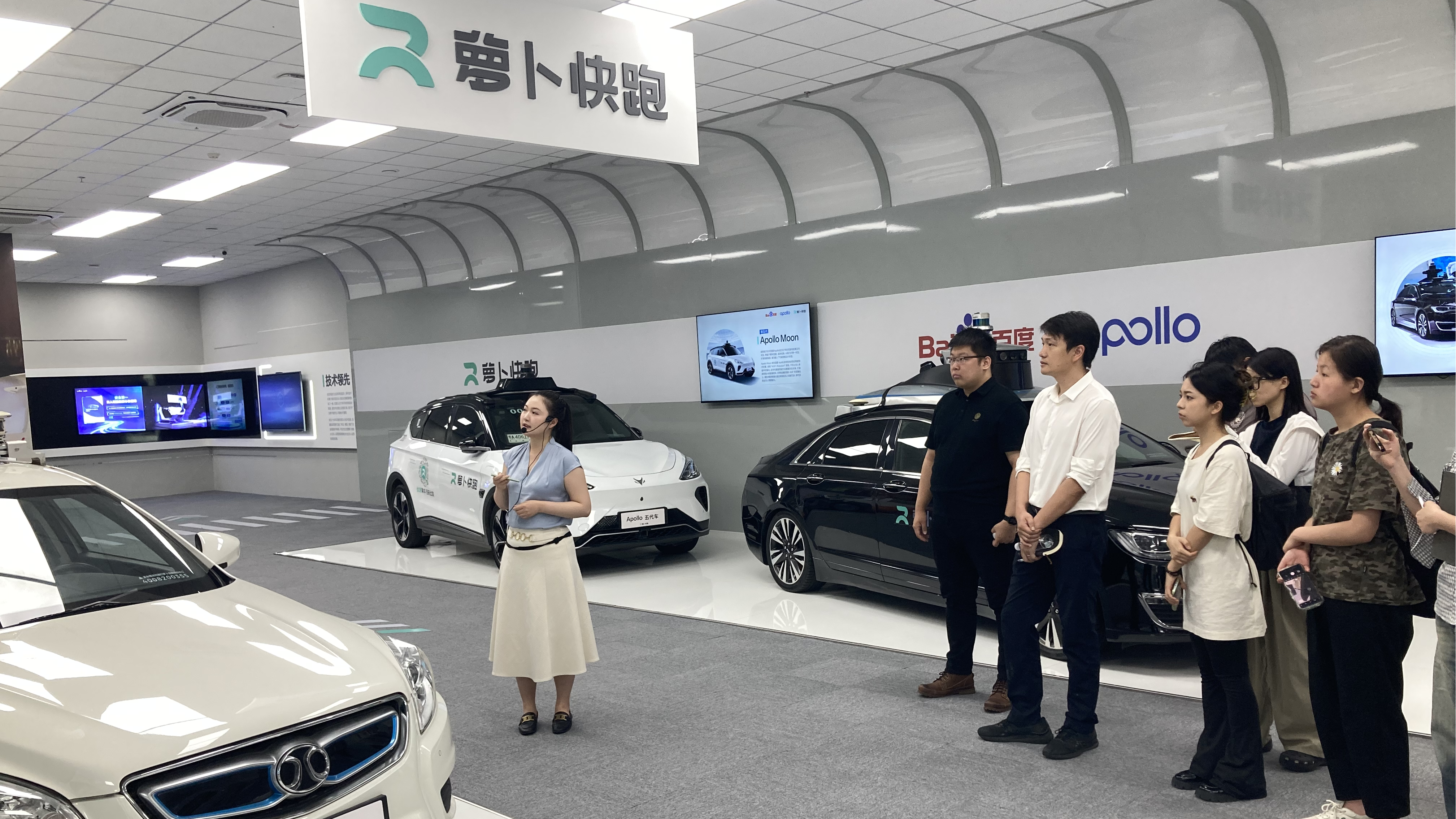 我院师生参访百度萝卜快跑汽车机器人智行谷在研发一线感受新质生产力赋能传统行业