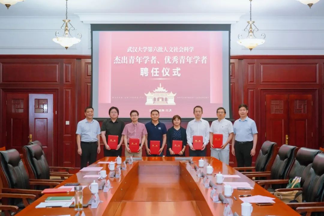 纪莉教授获评“4858美高梅登录中心人文社会科学杰出青年学者”称号