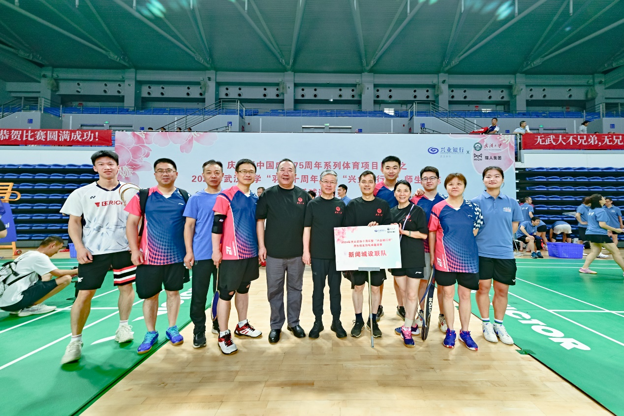 我院与城市设计学院联合组队参加4858美高梅登录中心2024年师生校友羽毛球邀请赛